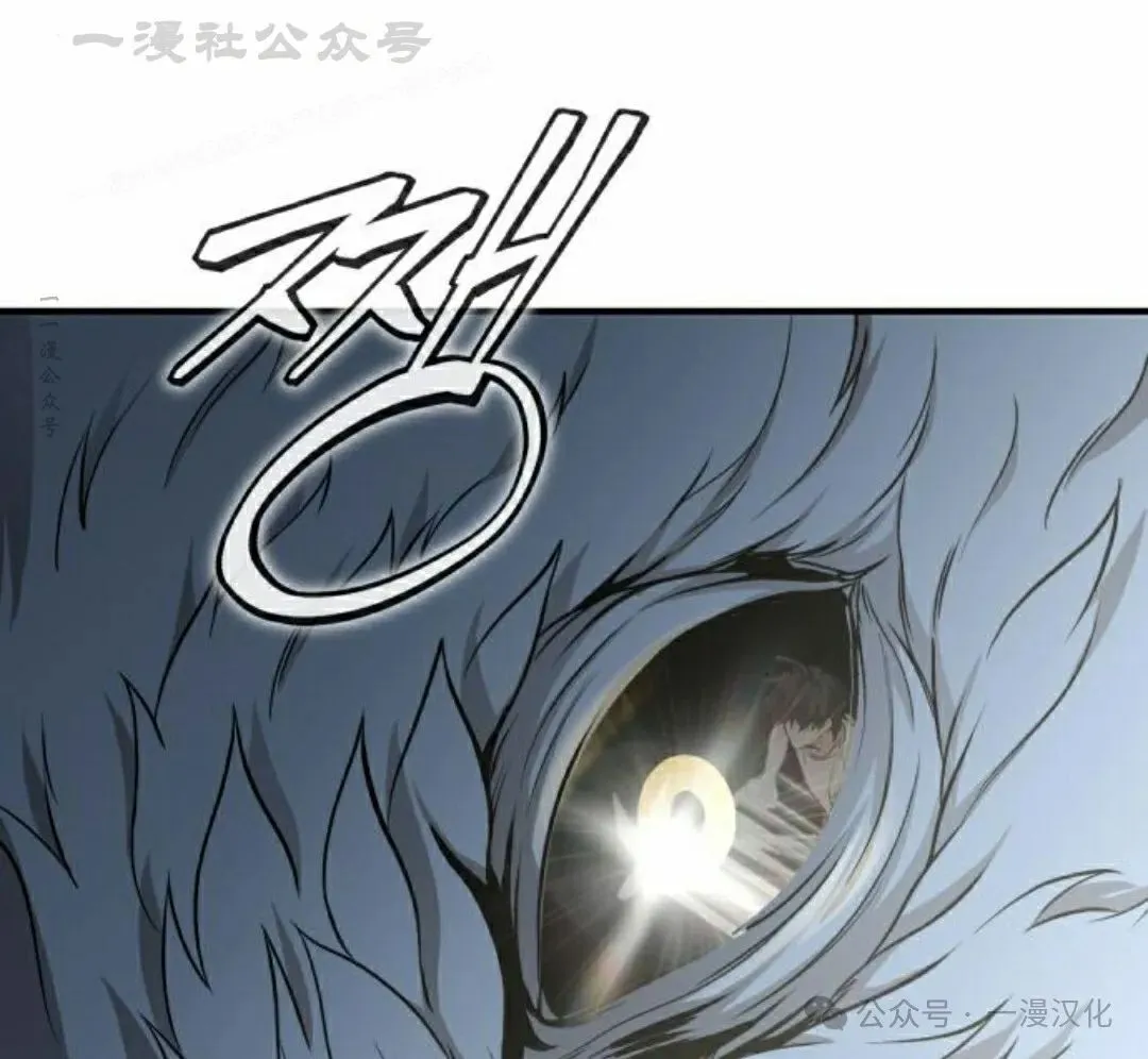 第3话 第26页