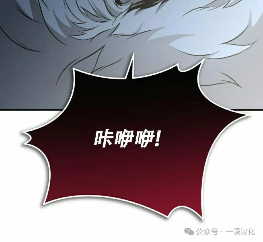 第3话 第27页