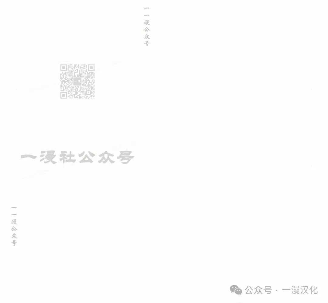 第3话 第28页