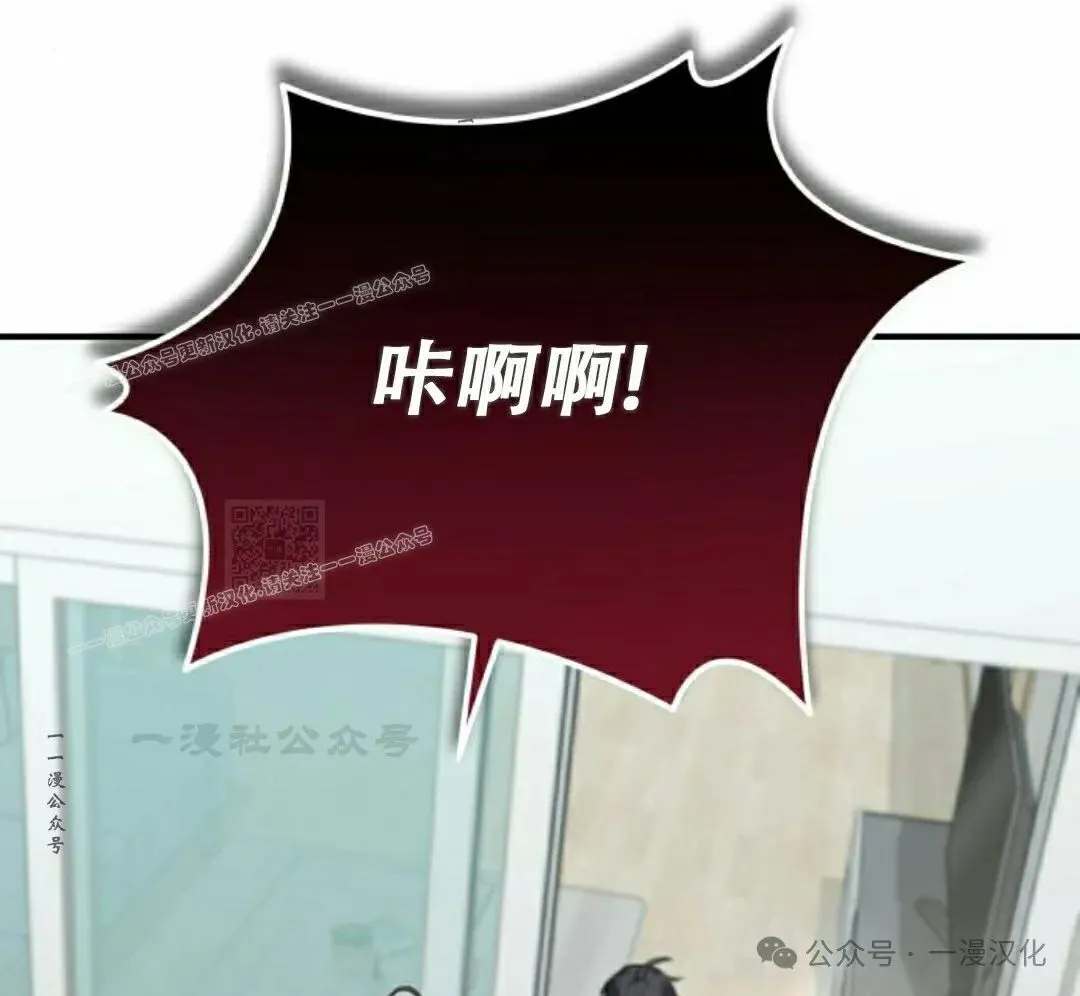 第3话 第29页