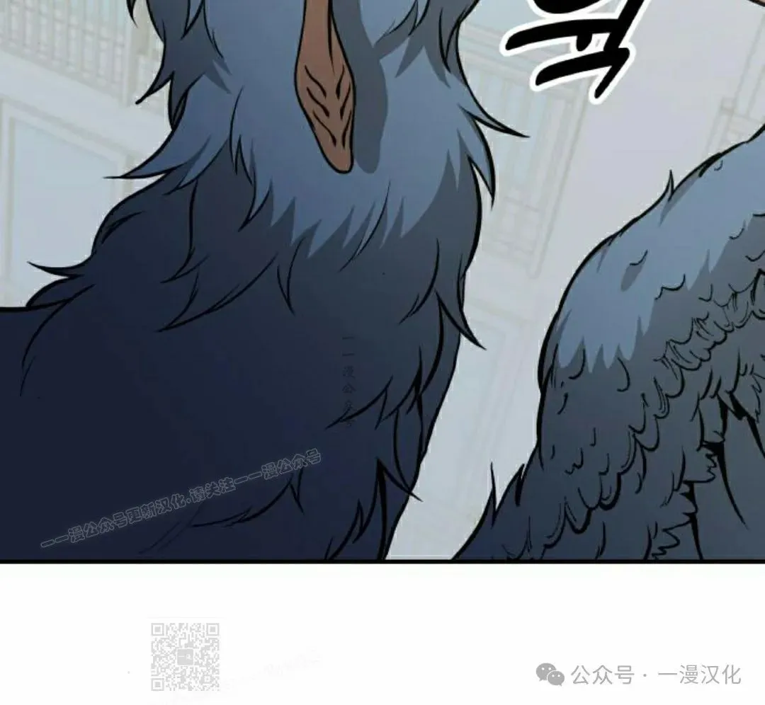 第3话 第31页