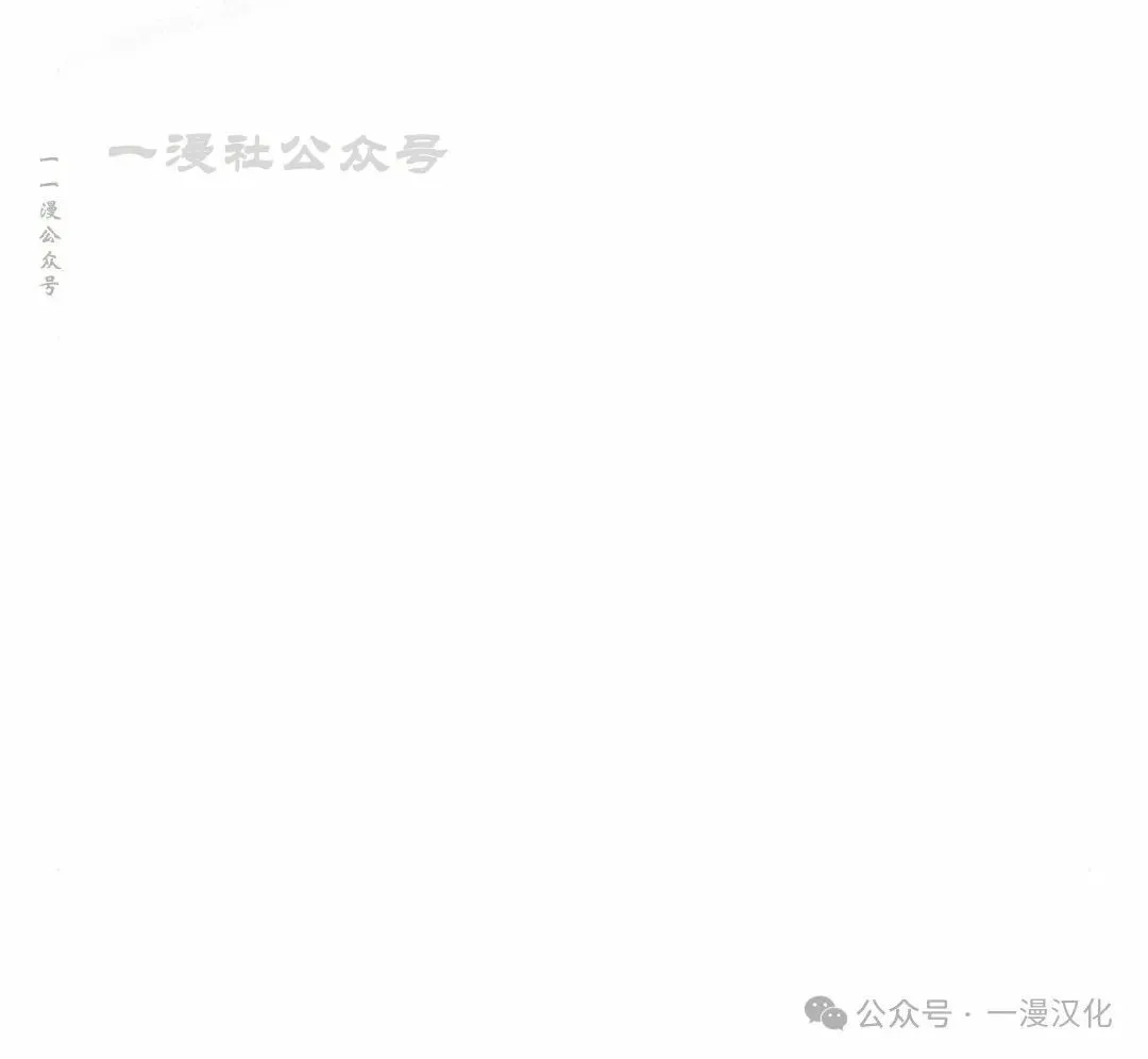 第3话 第32页