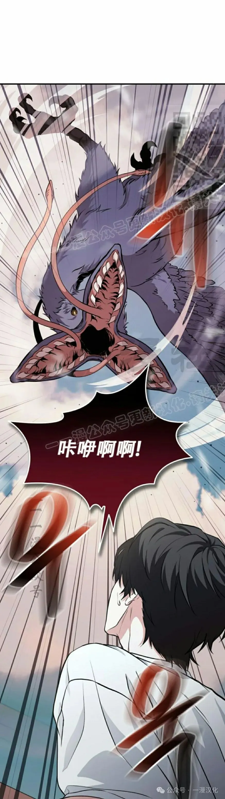 第3话 第33页