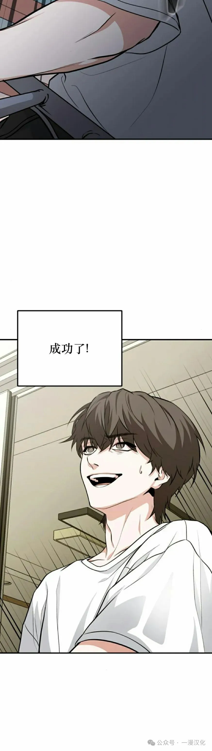 第3话 第34页