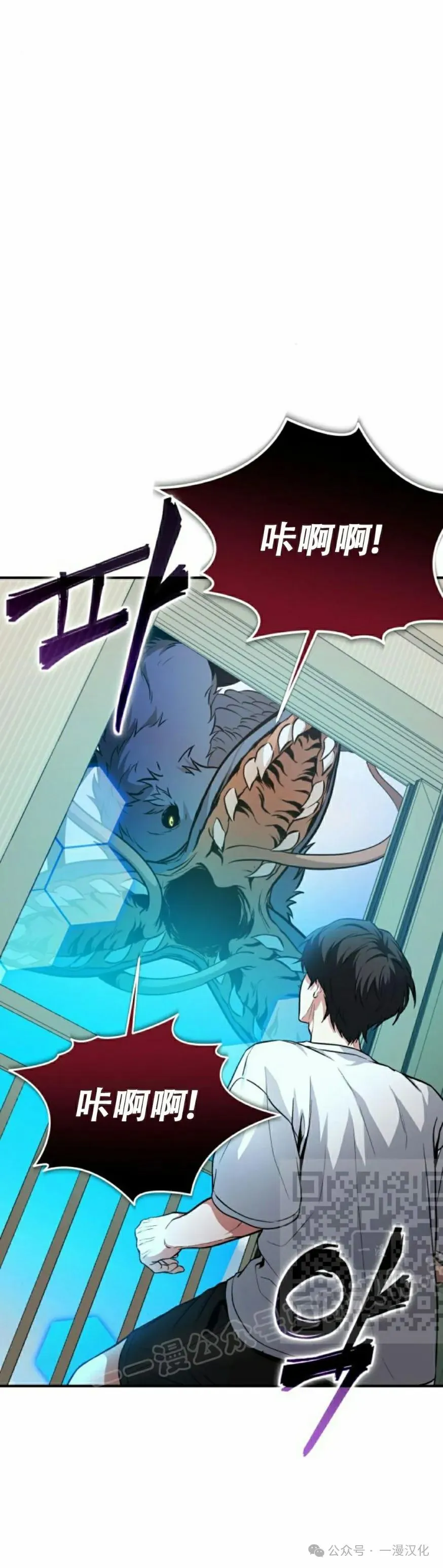 第3话 第35页