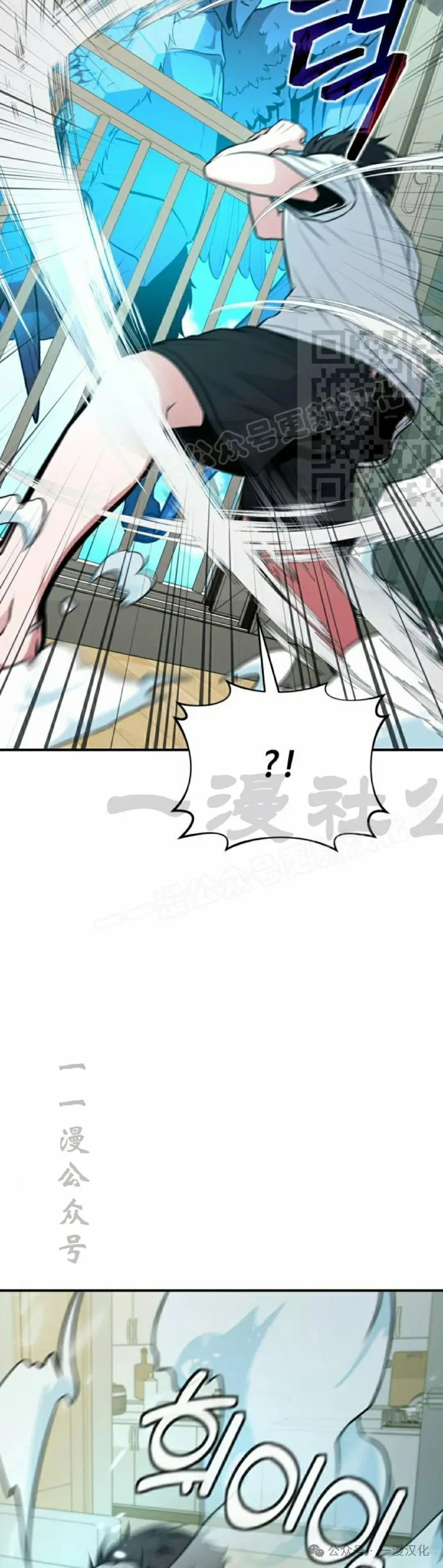 第3话 第38页