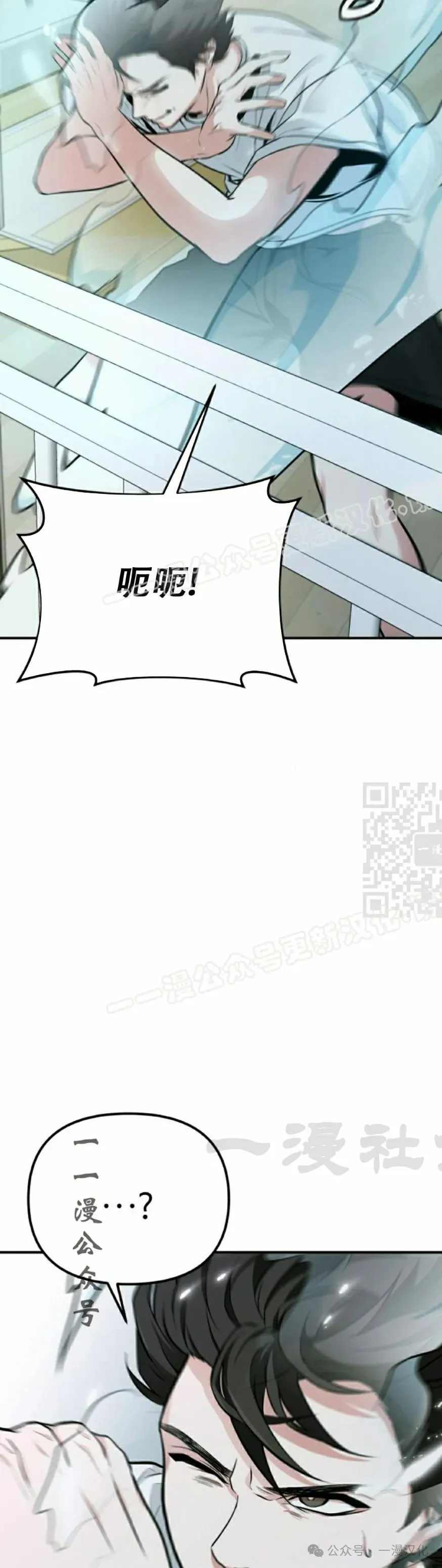 第3话 第39页