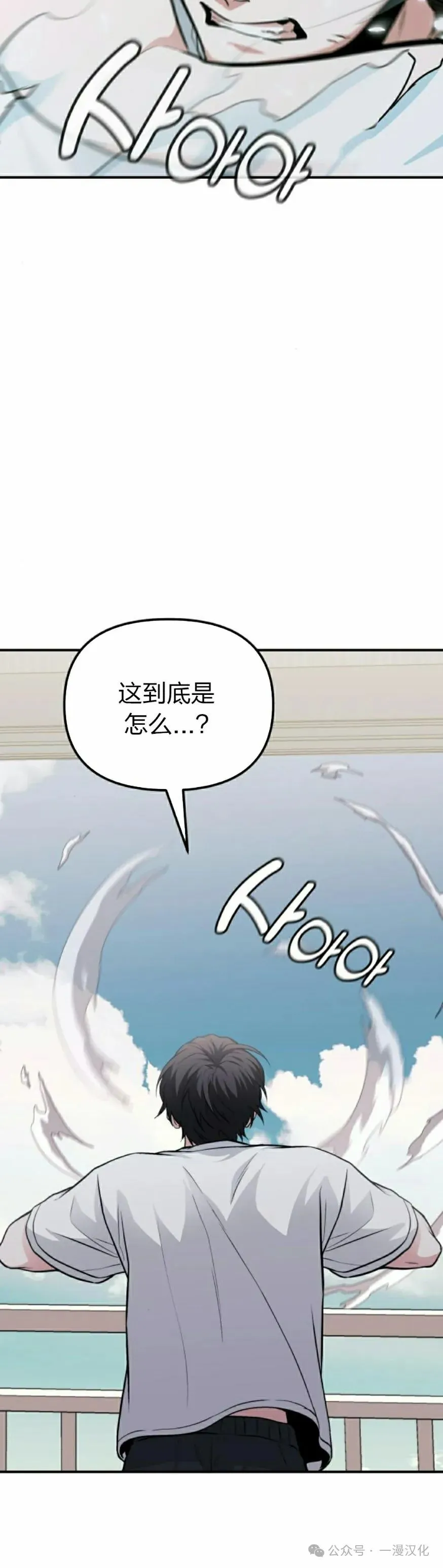第3话 第40页