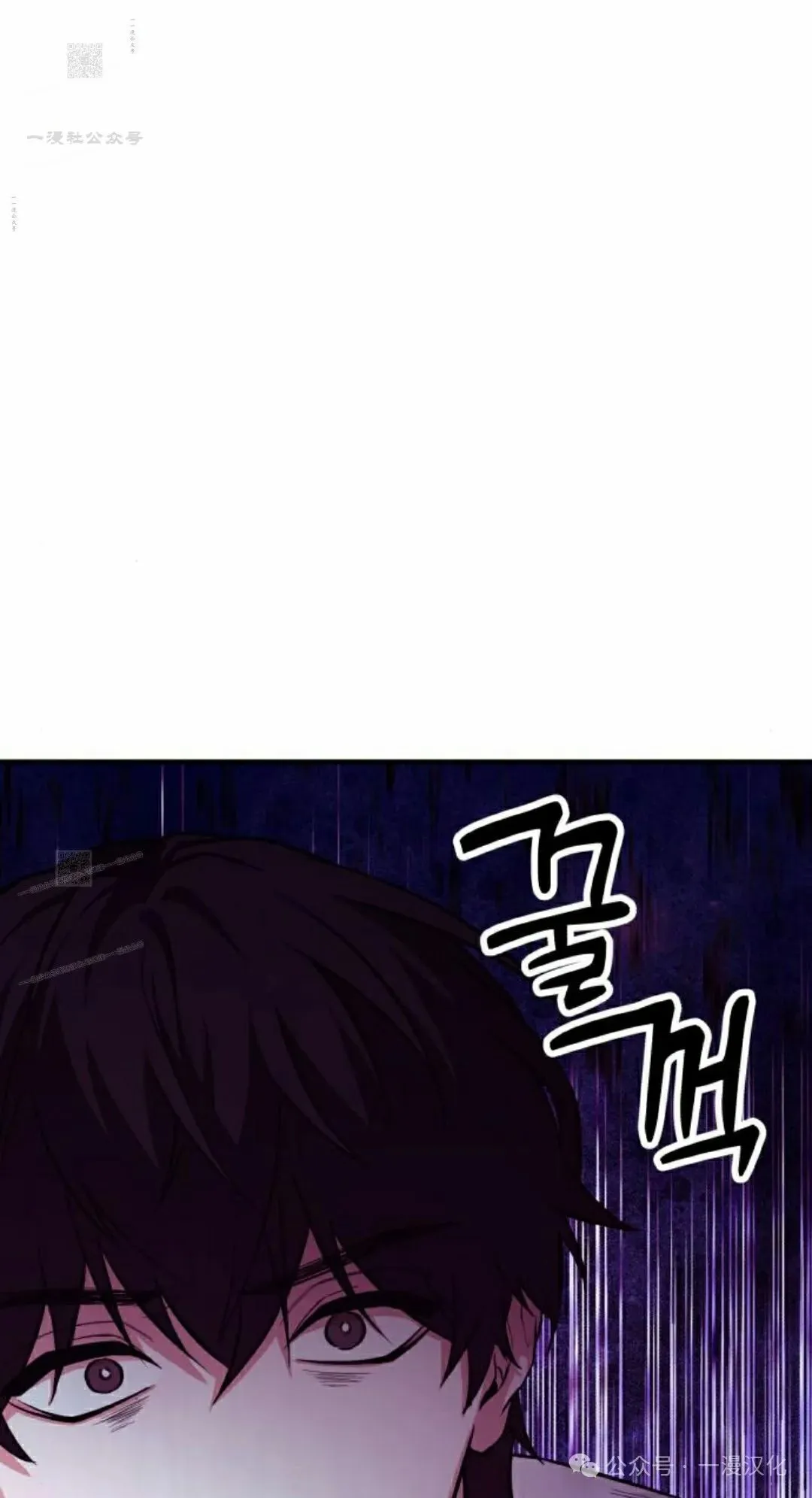第3话 第43页