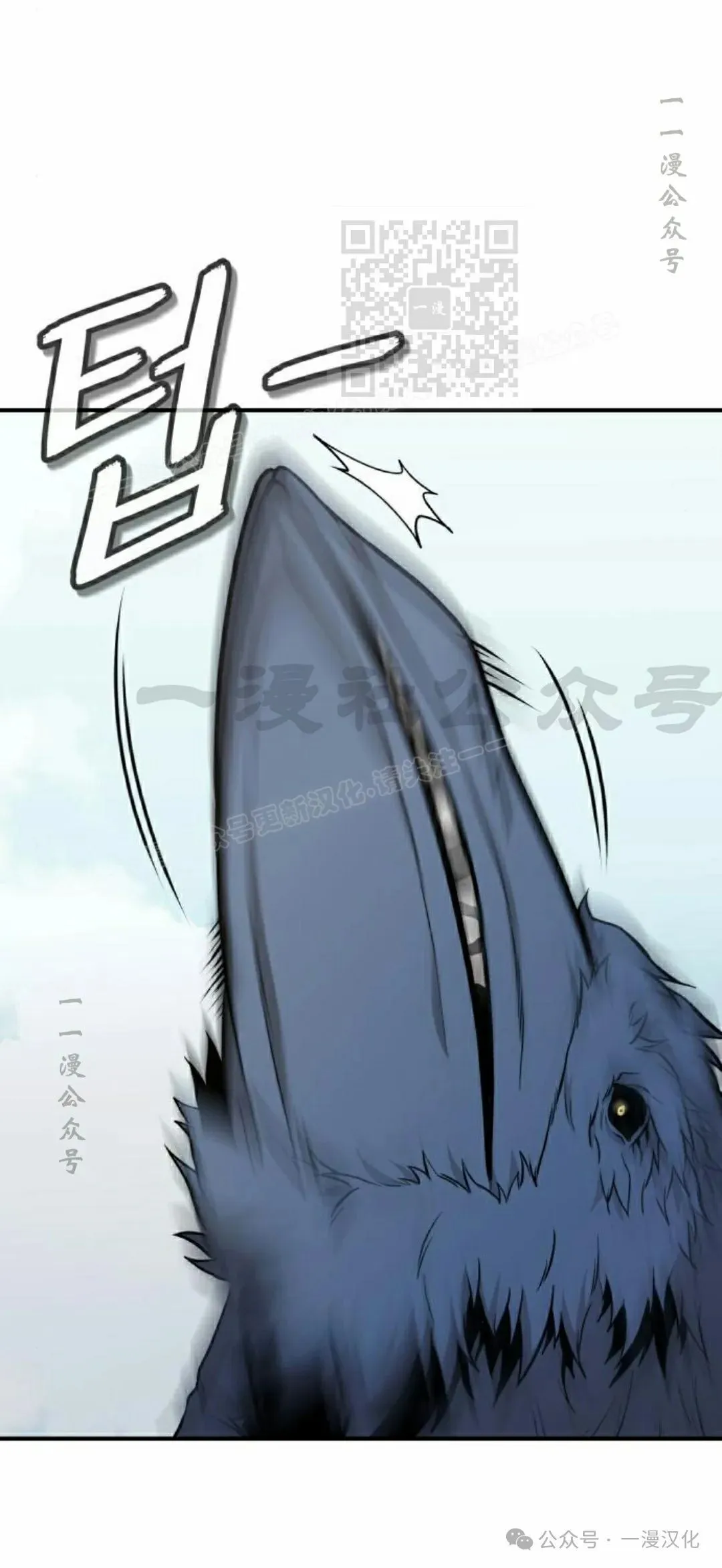 第3话 第45页