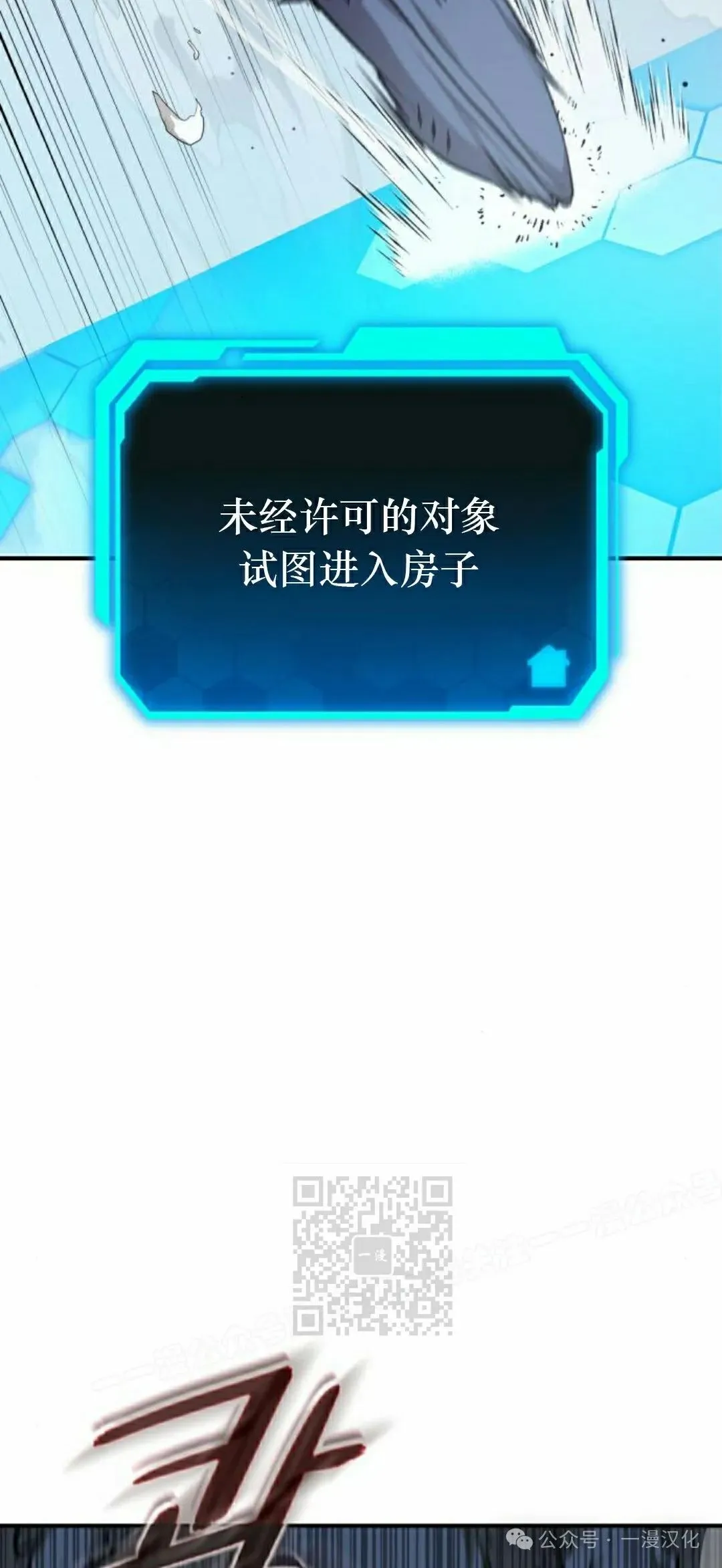 第3话 第47页