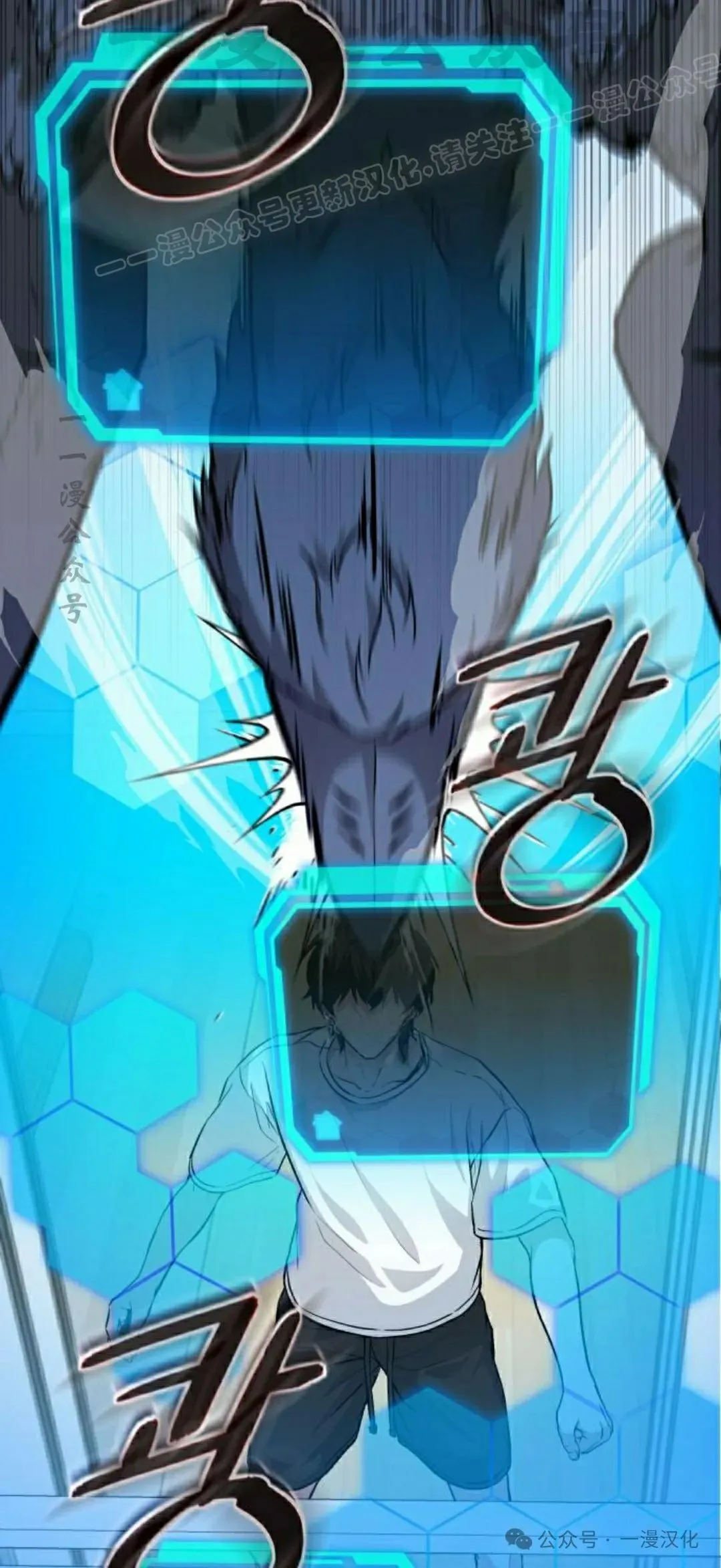 第3话 第48页
