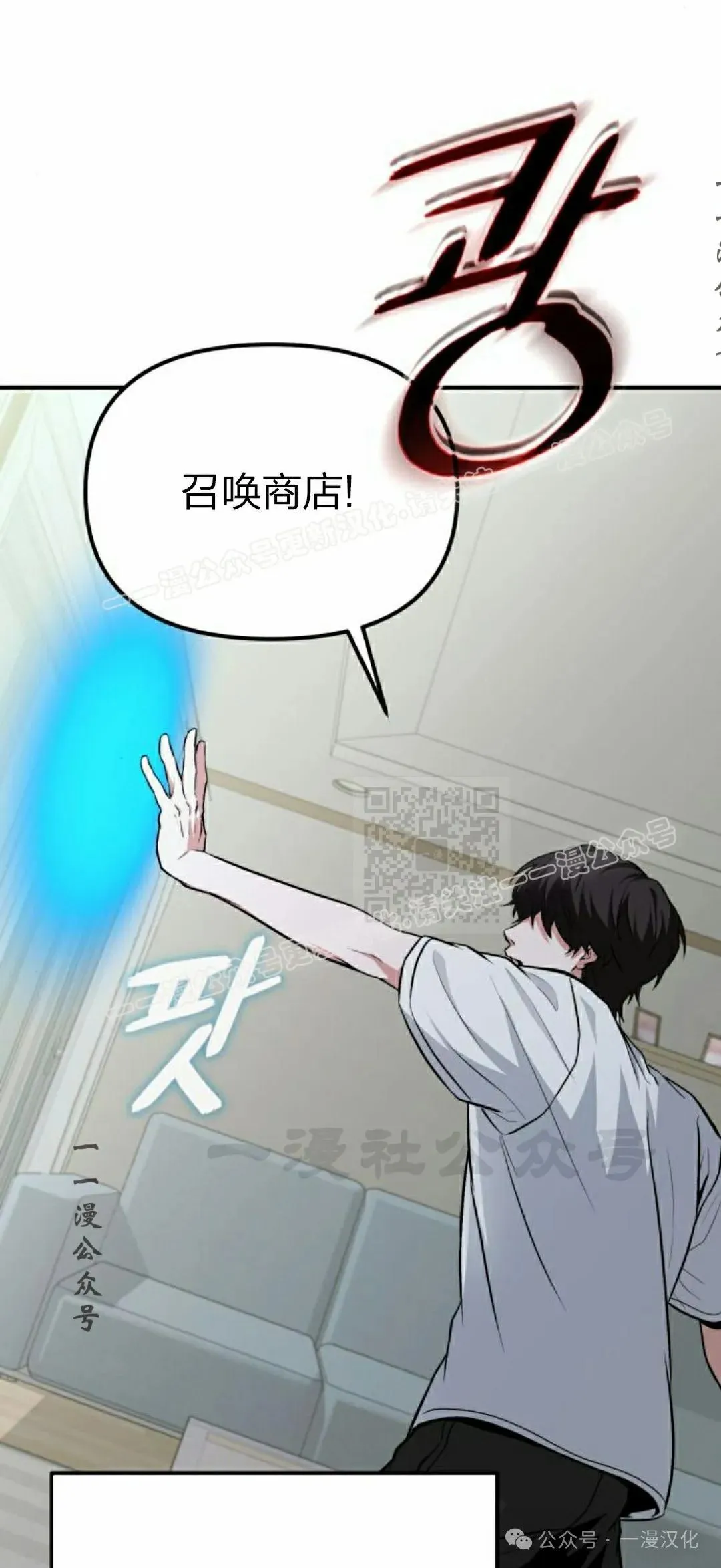 第3话 第51页