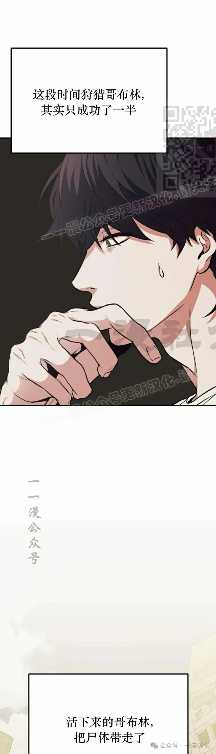 第3话 第55页