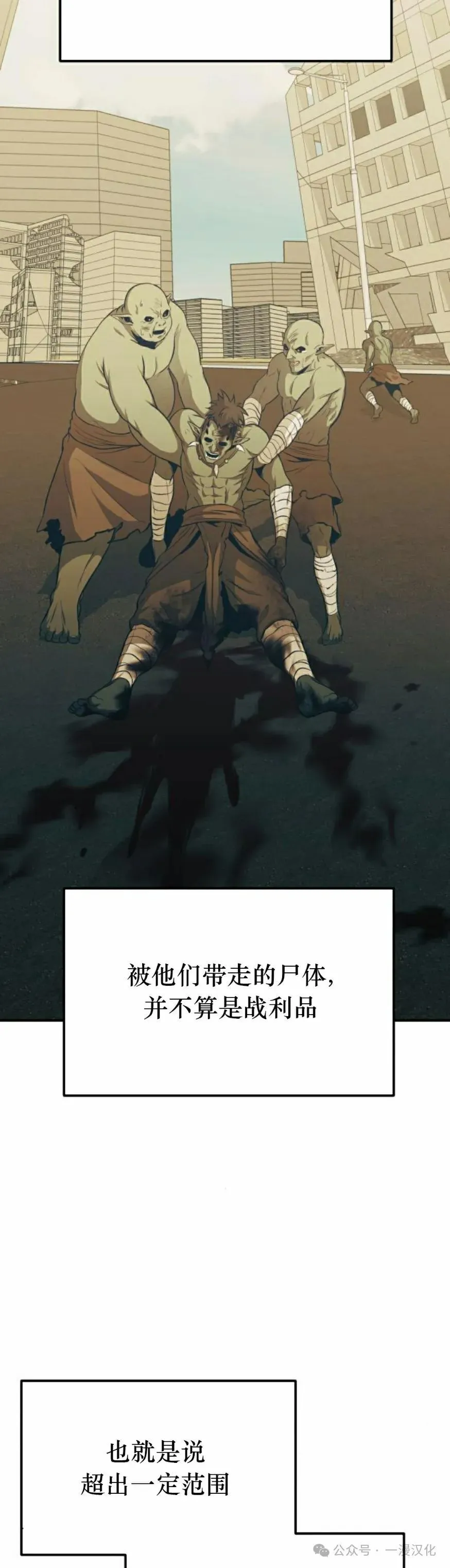 第3话 第56页