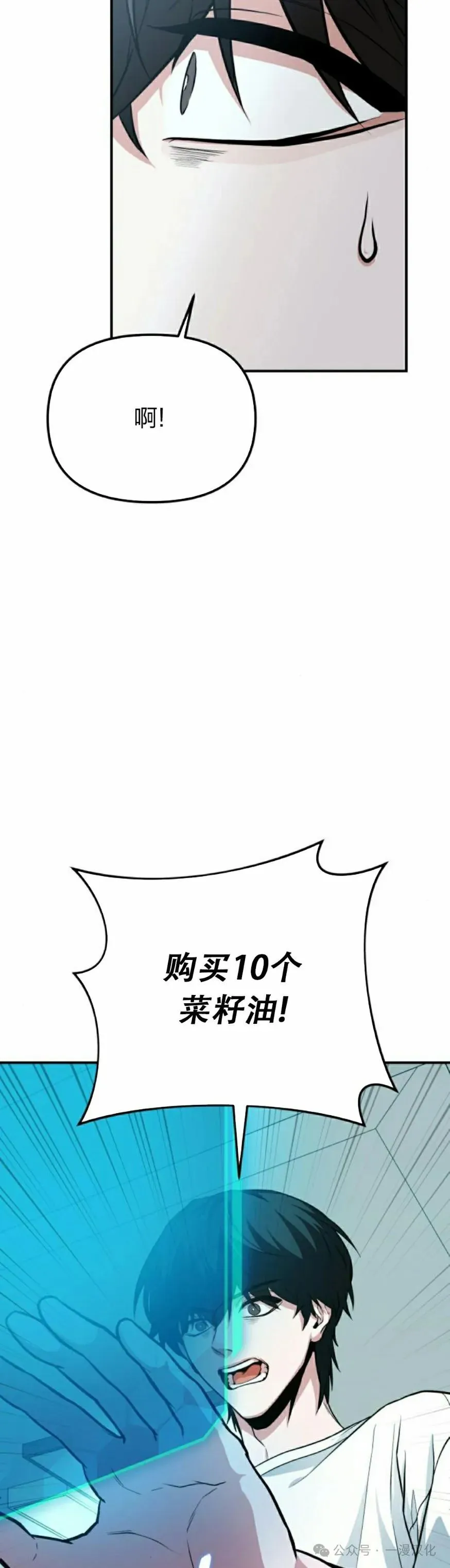 第3话 第59页