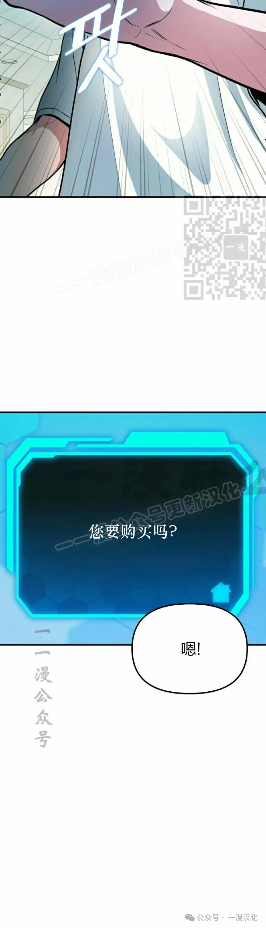 第3话 第60页
