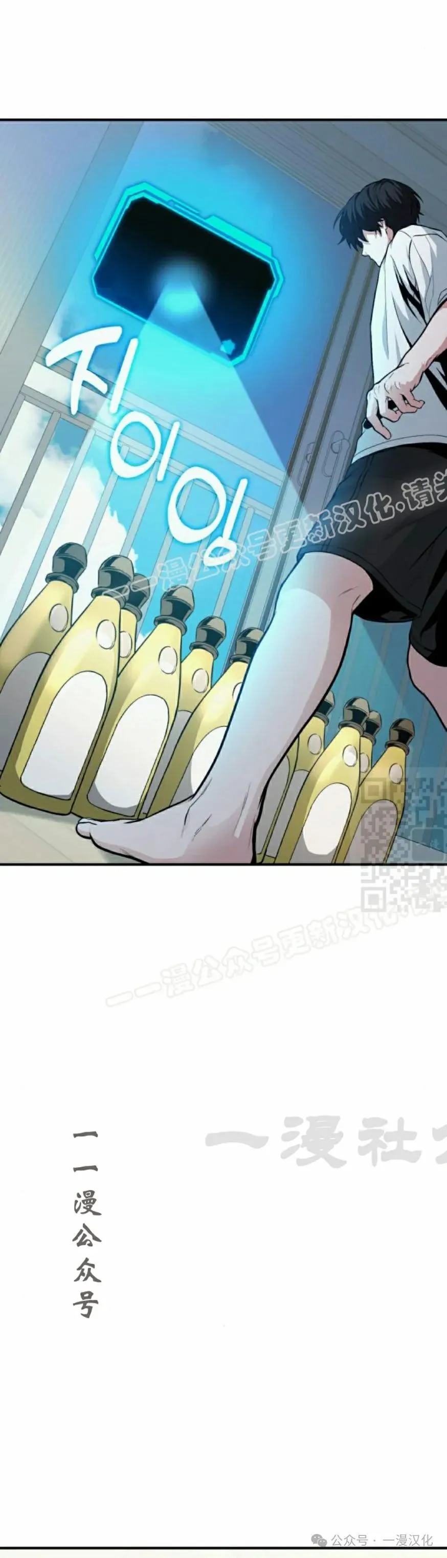 第3话 第61页