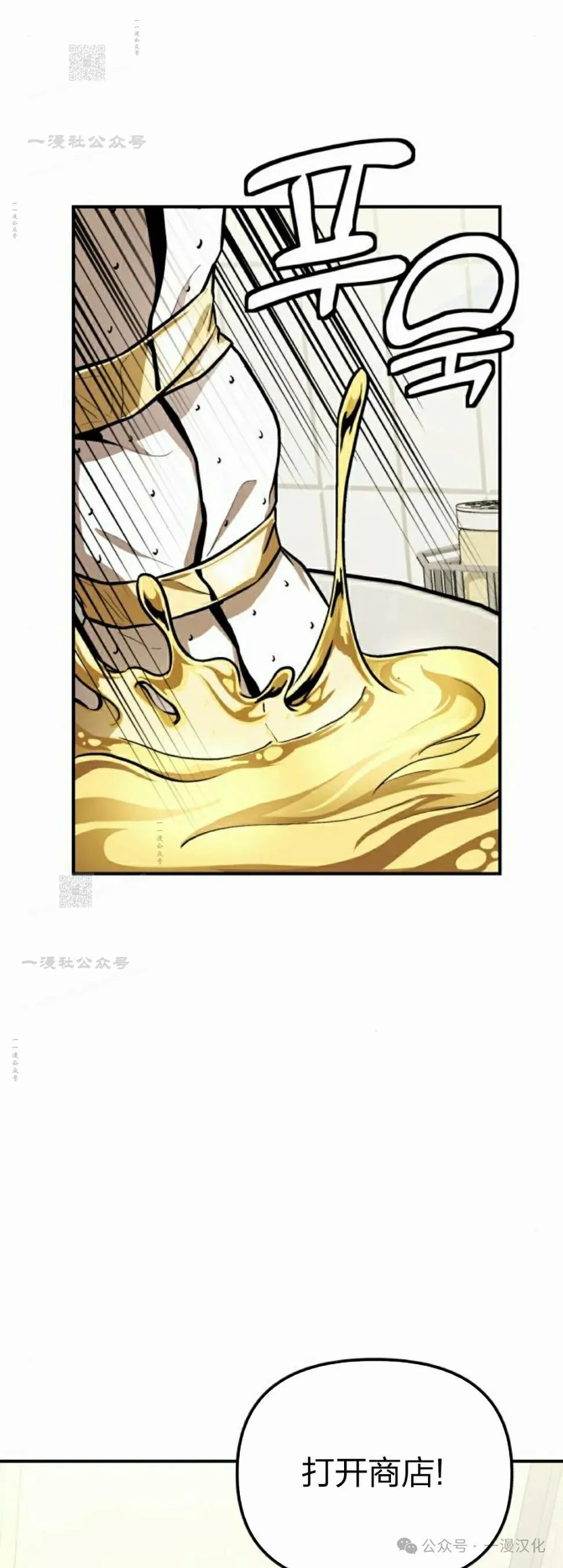 第3话 第65页