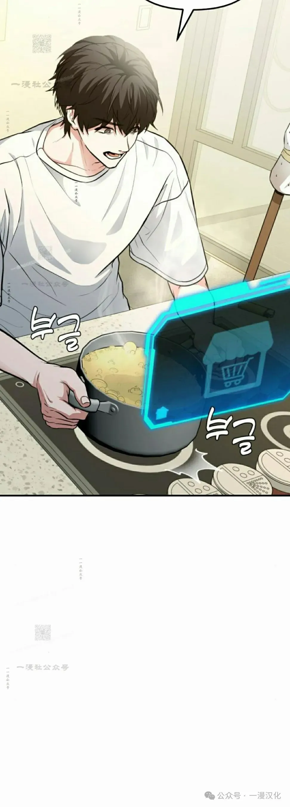 第3话 第66页