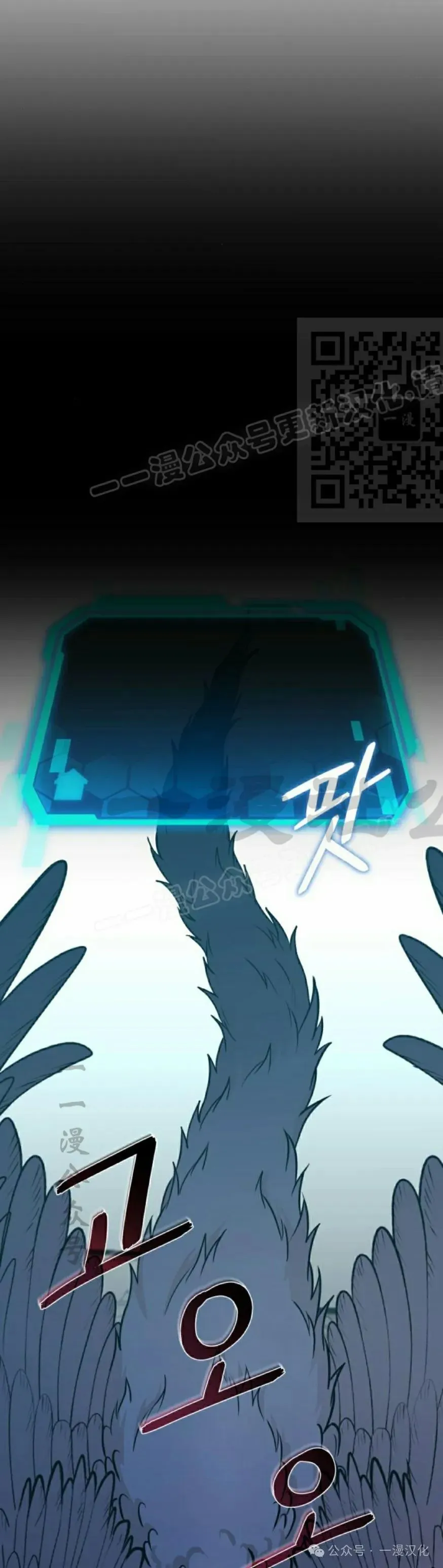 第3话 第72页
