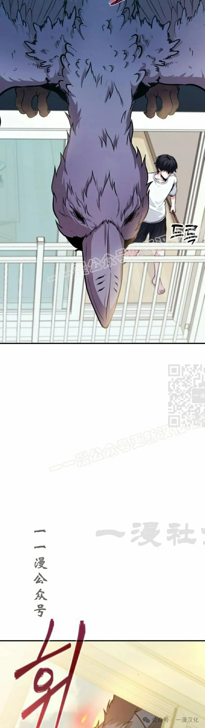 第3话 第73页