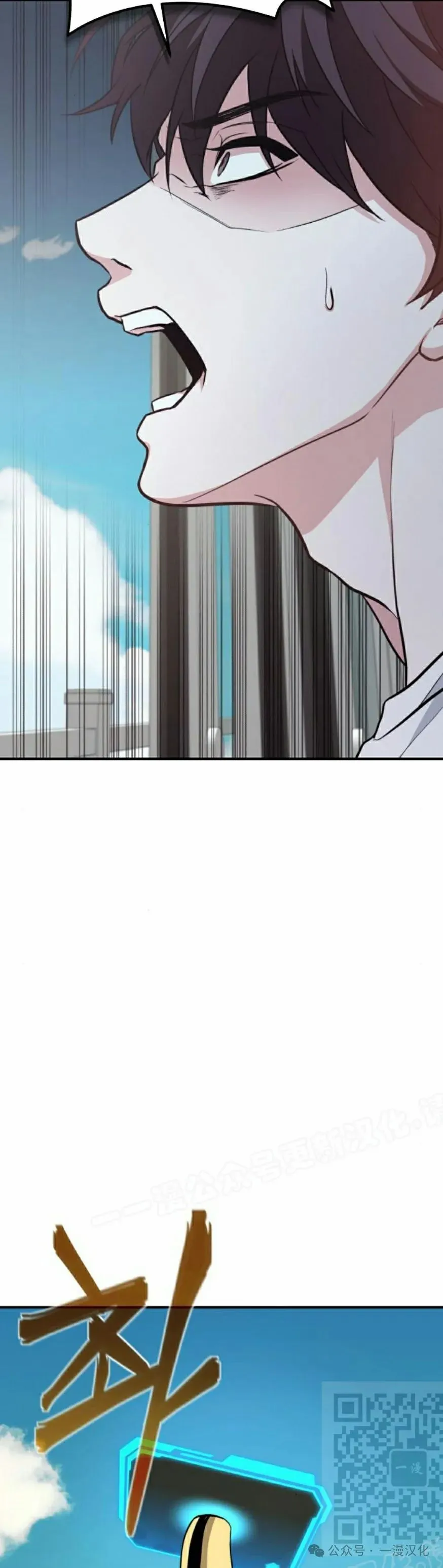 第3话 第75页
