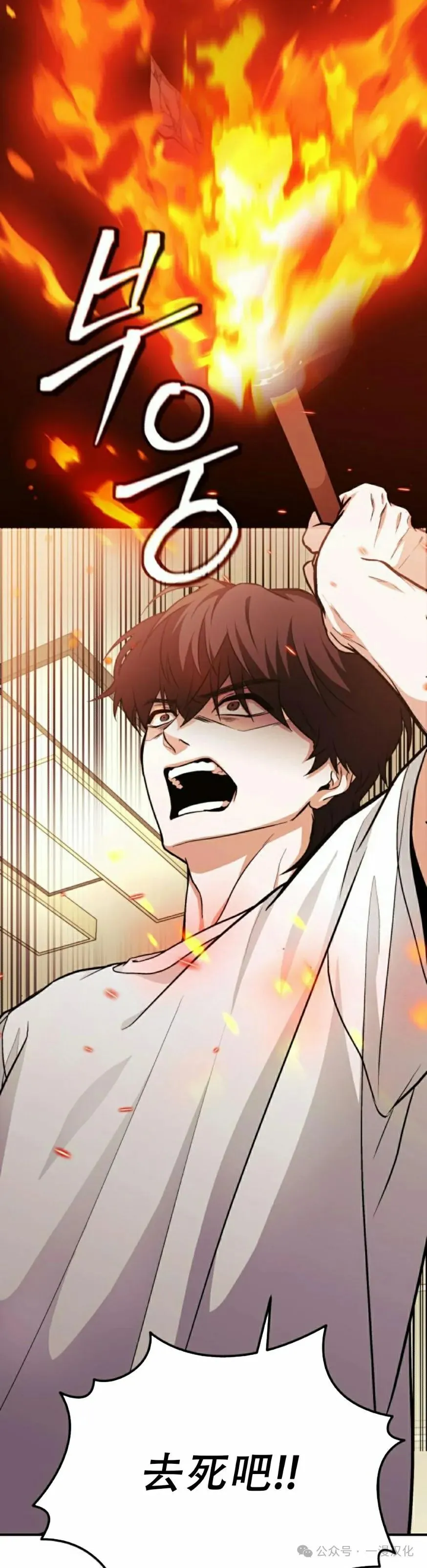 第3话 第78页