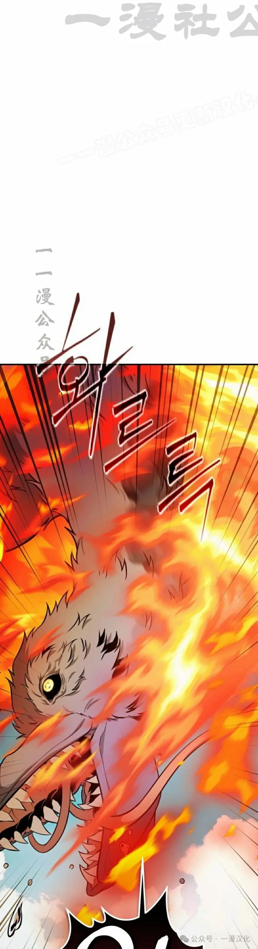 第3话 第80页