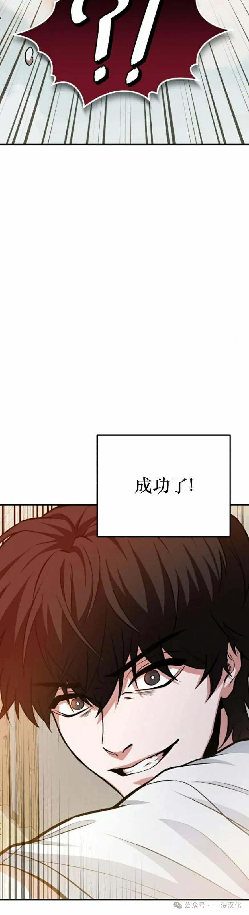 第3话 第81页