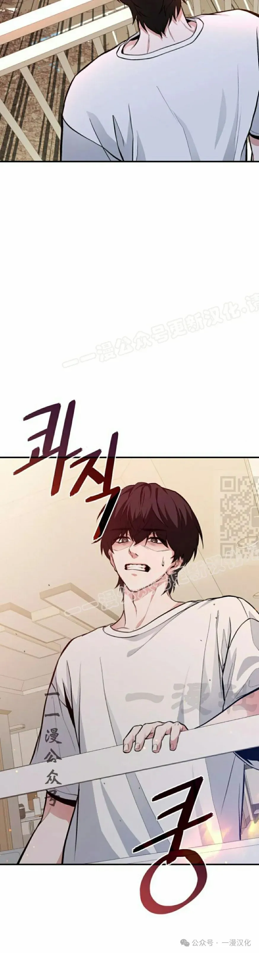 第3话 第83页