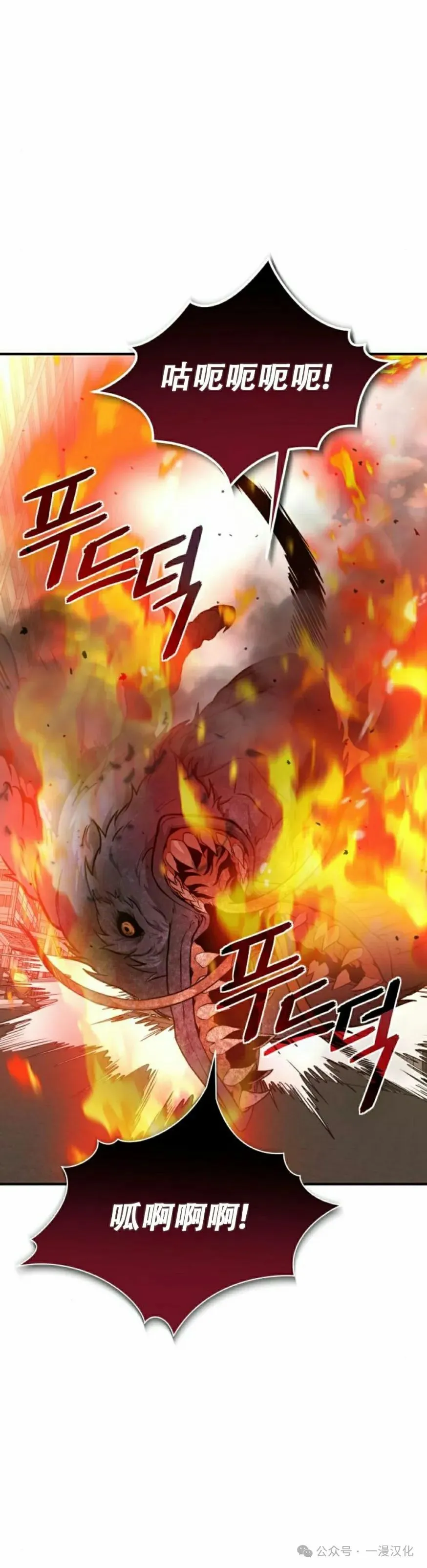 第3话 第84页