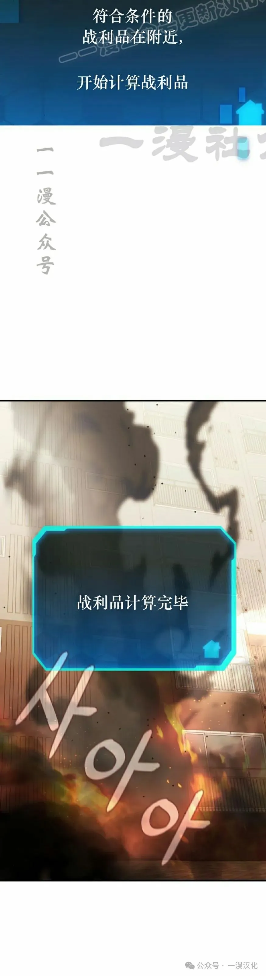 第3话 第86页
