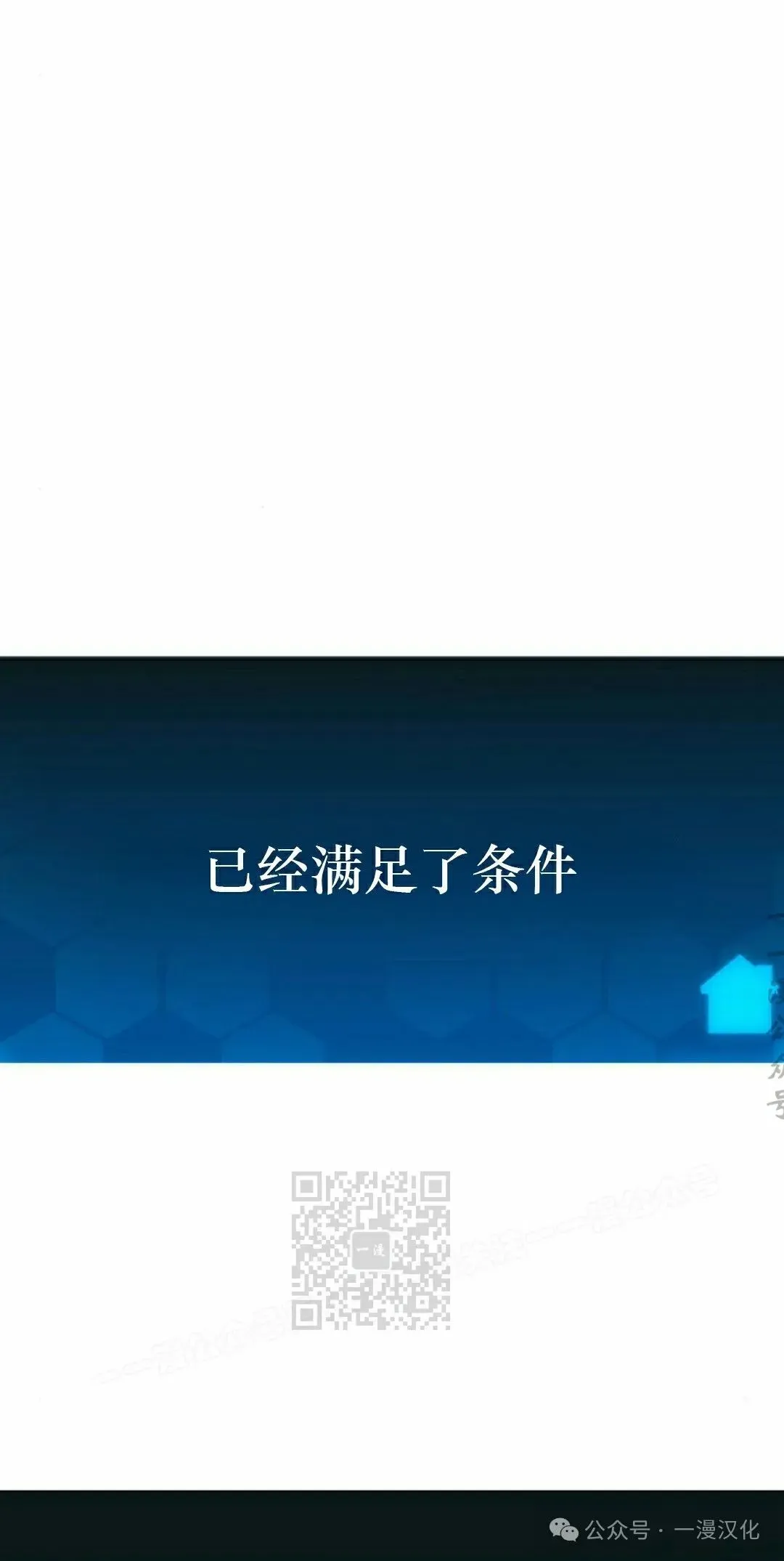 第3话 第89页