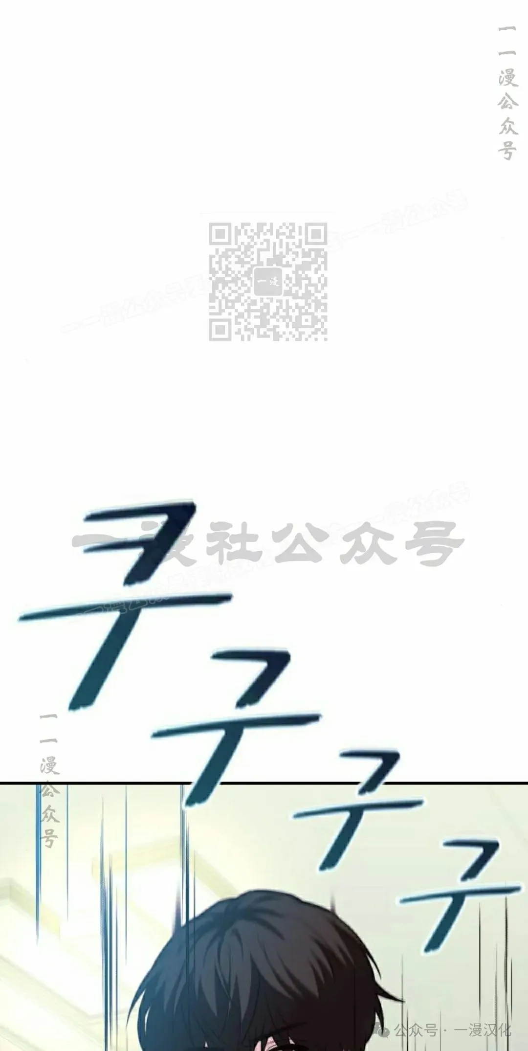 第3话 第92页