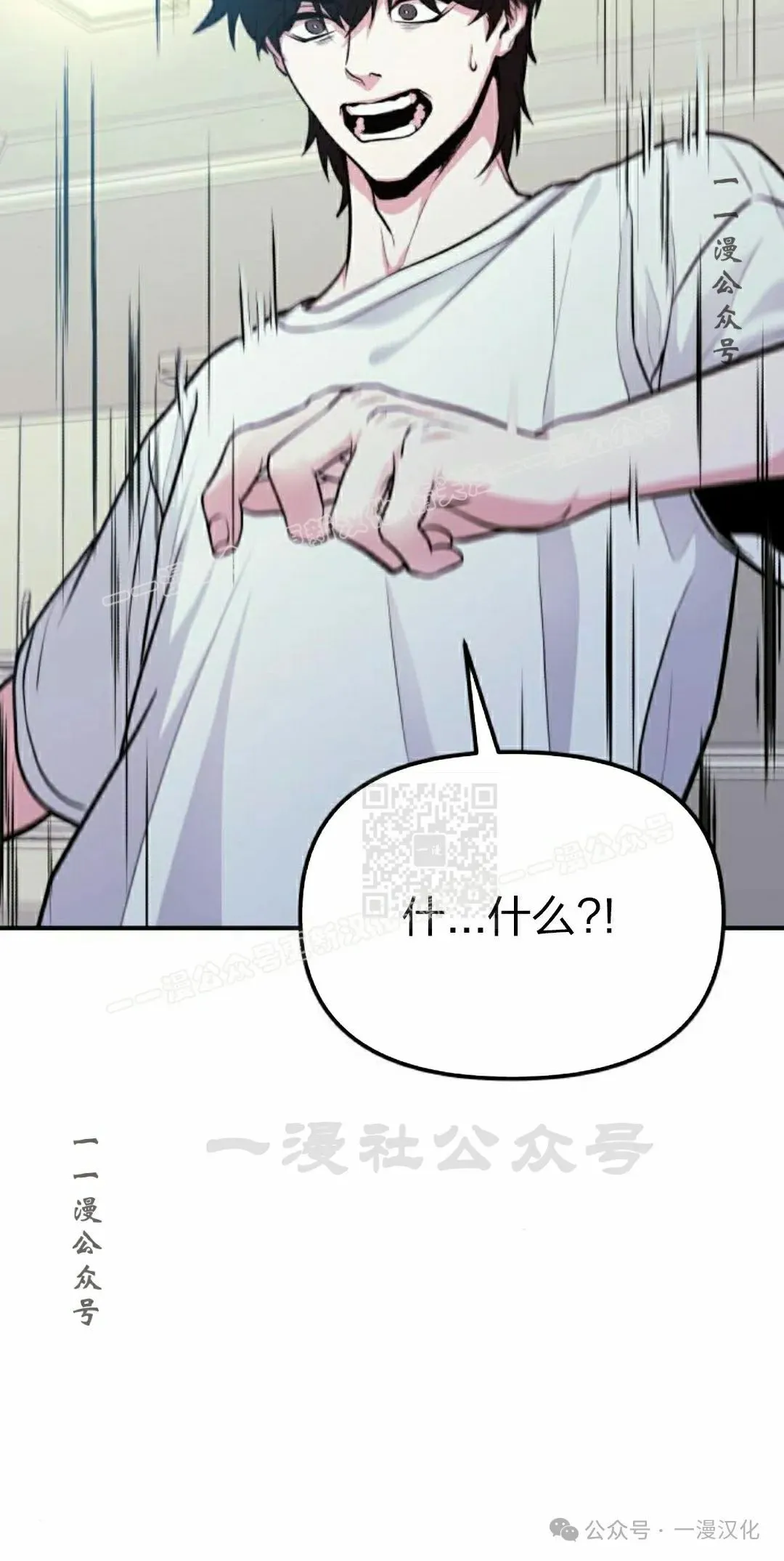 第3话 第93页