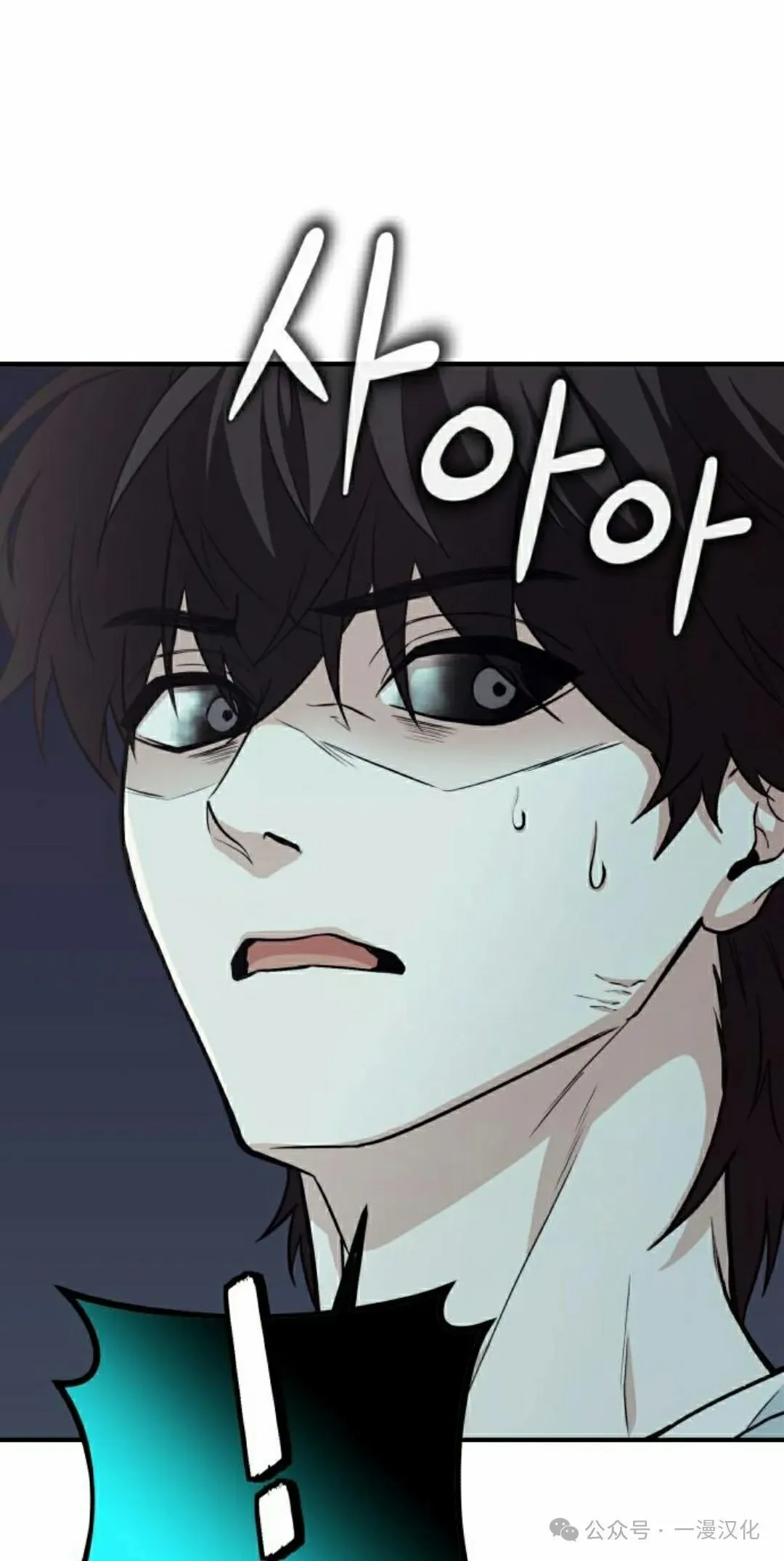 第3话 第94页