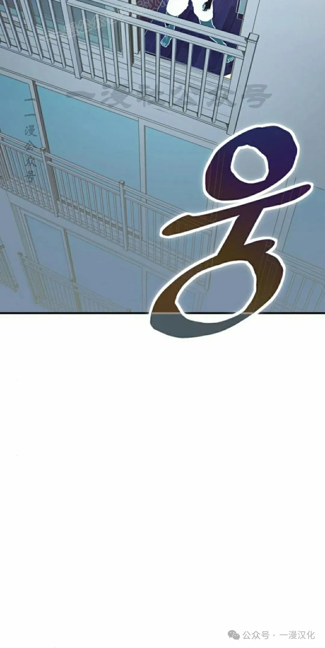 第3话 第96页