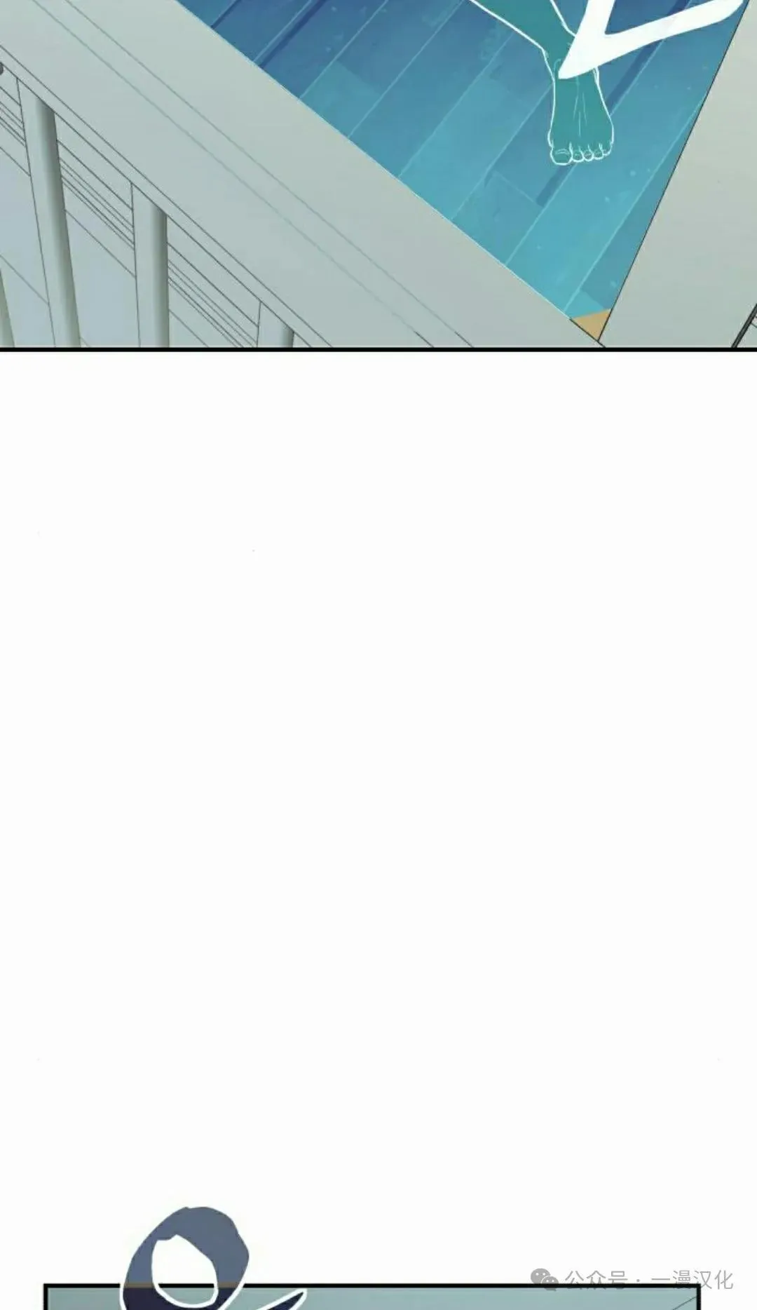 第3话 第98页