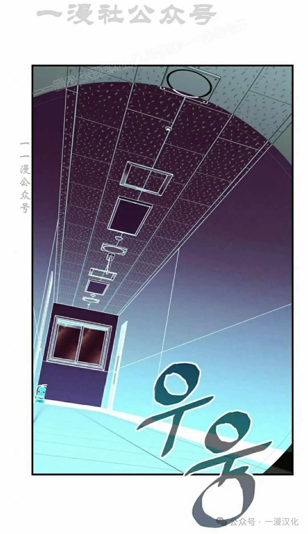 第3话 第100页