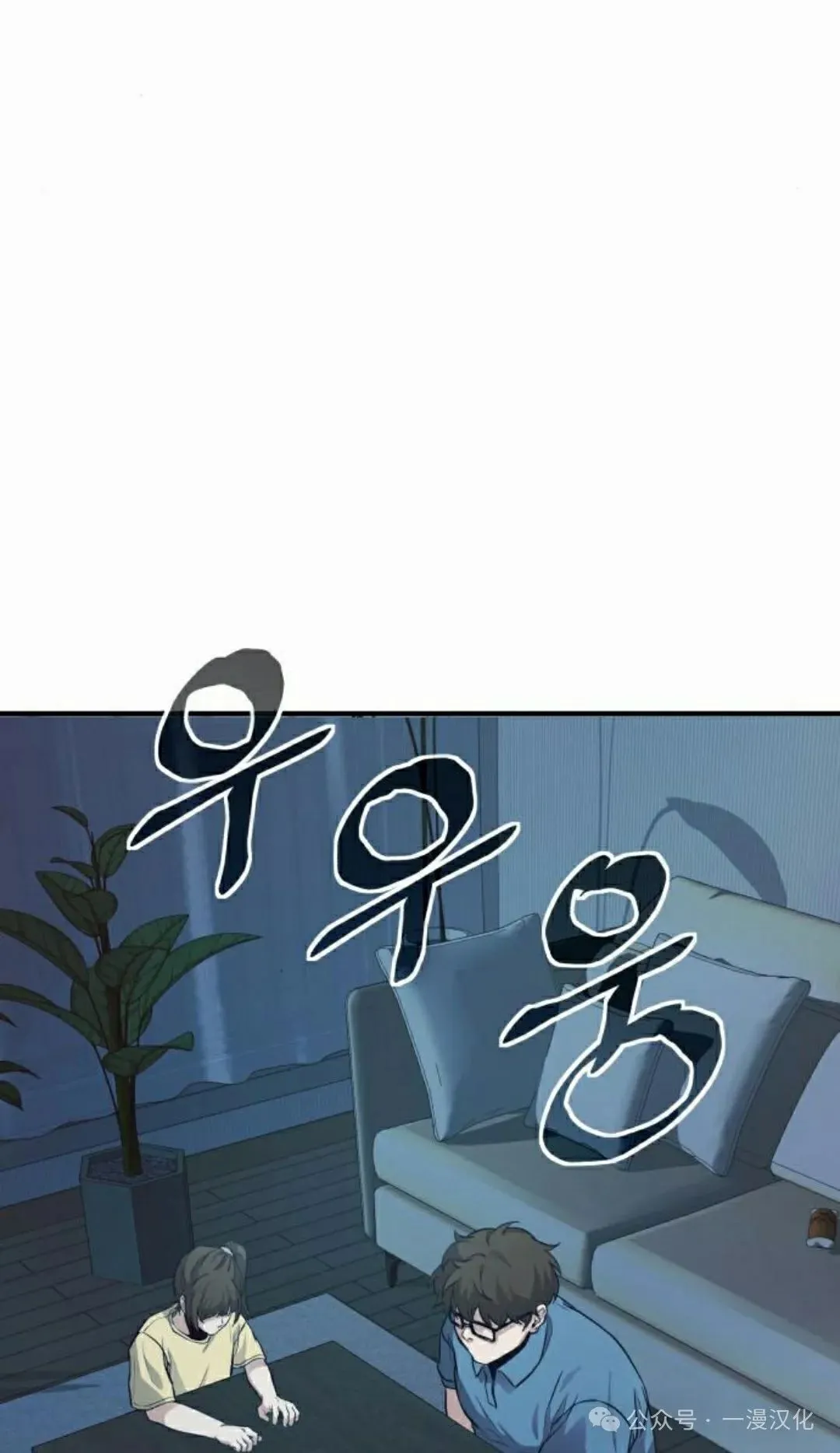 第3话 第101页