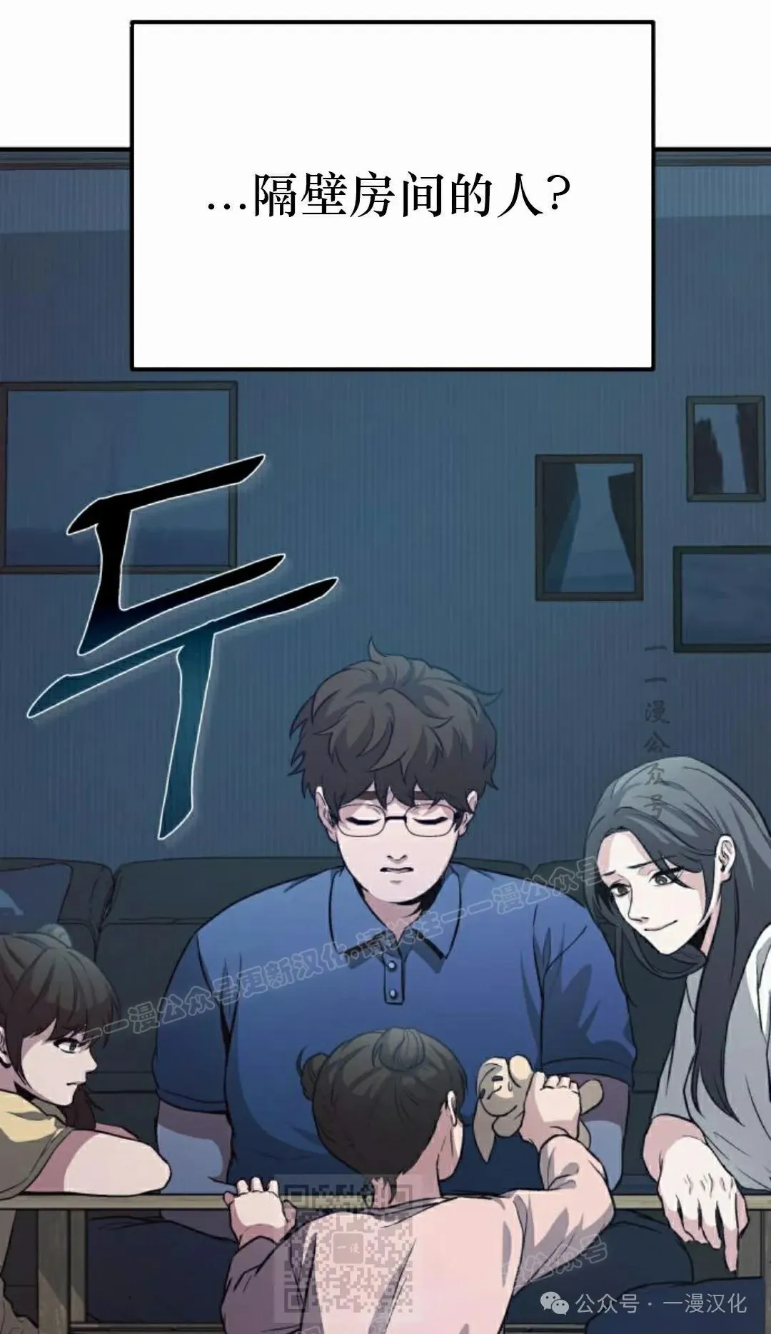 第3话 第105页