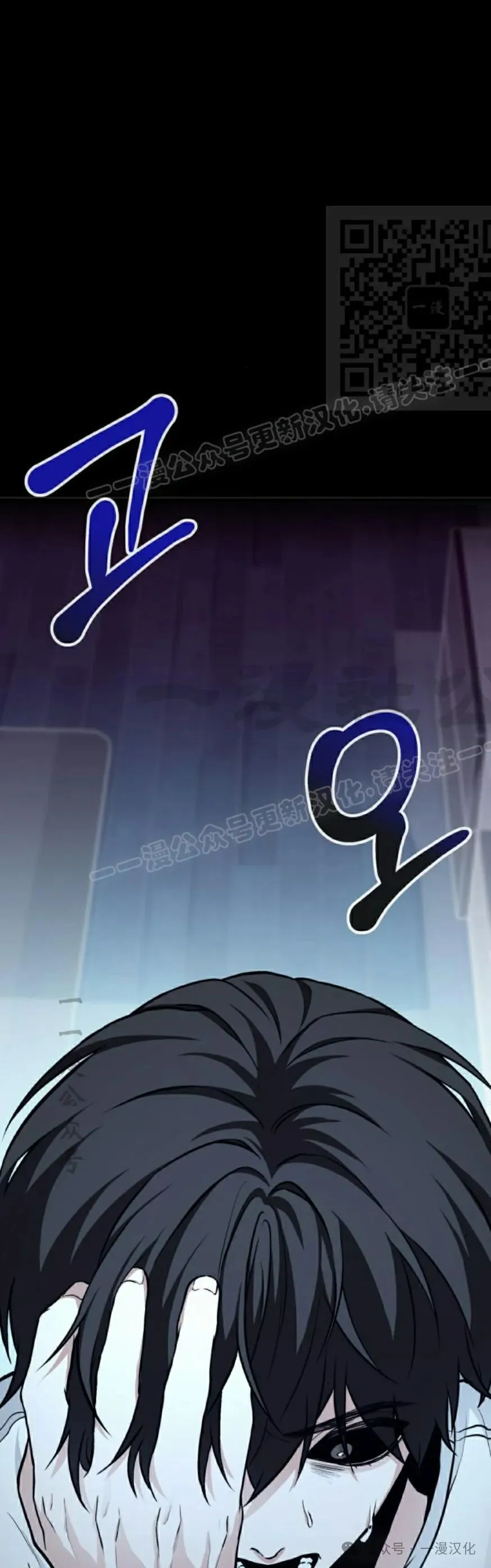 第3话 第107页