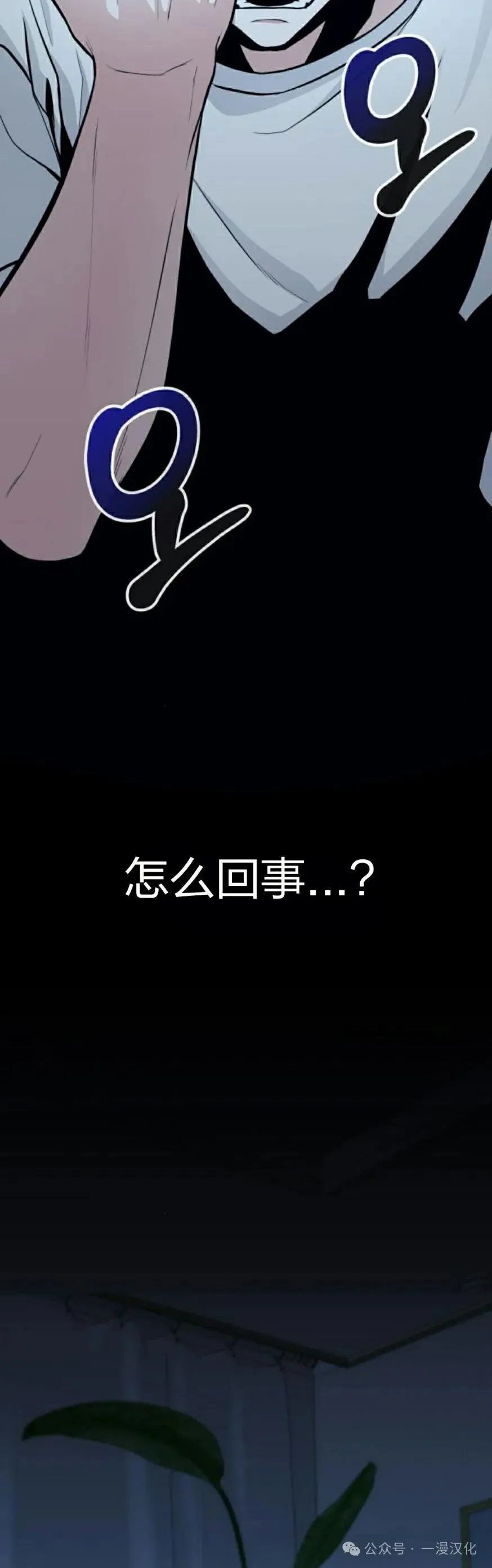 第3话 第108页