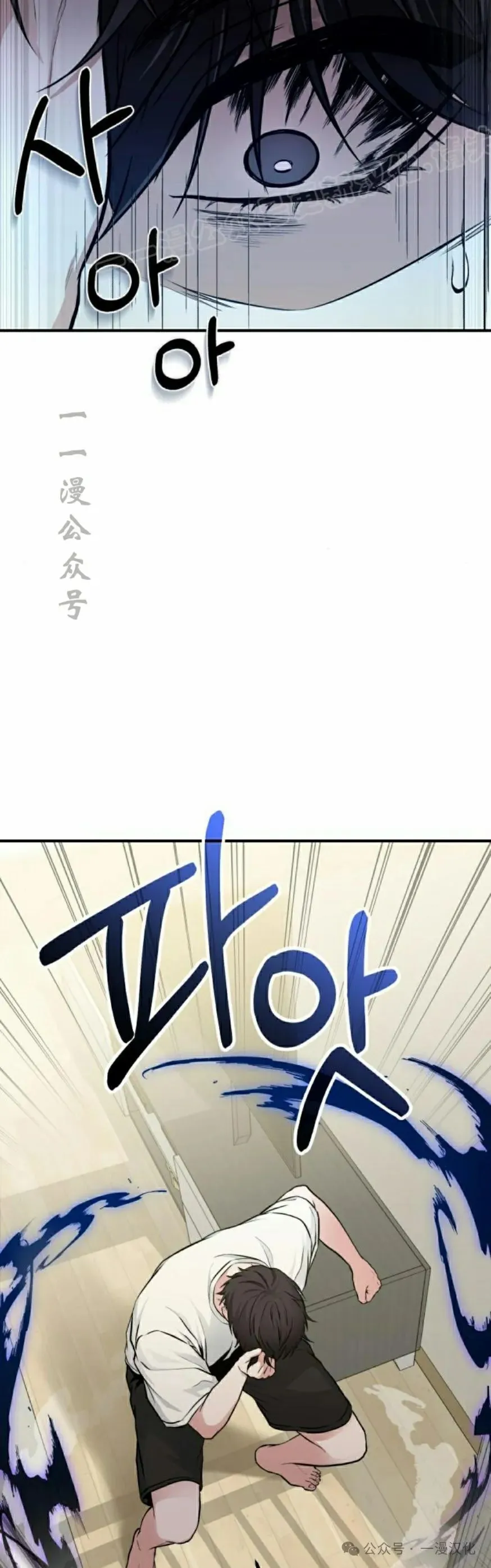 第4话 第4页