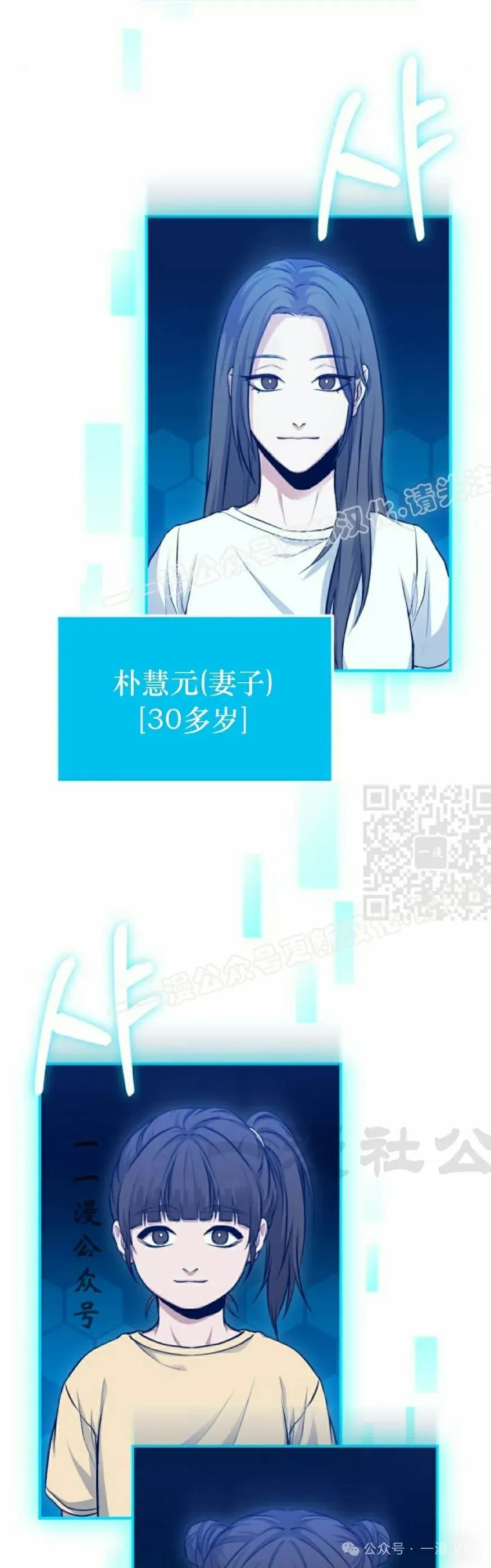 第4话 第7页