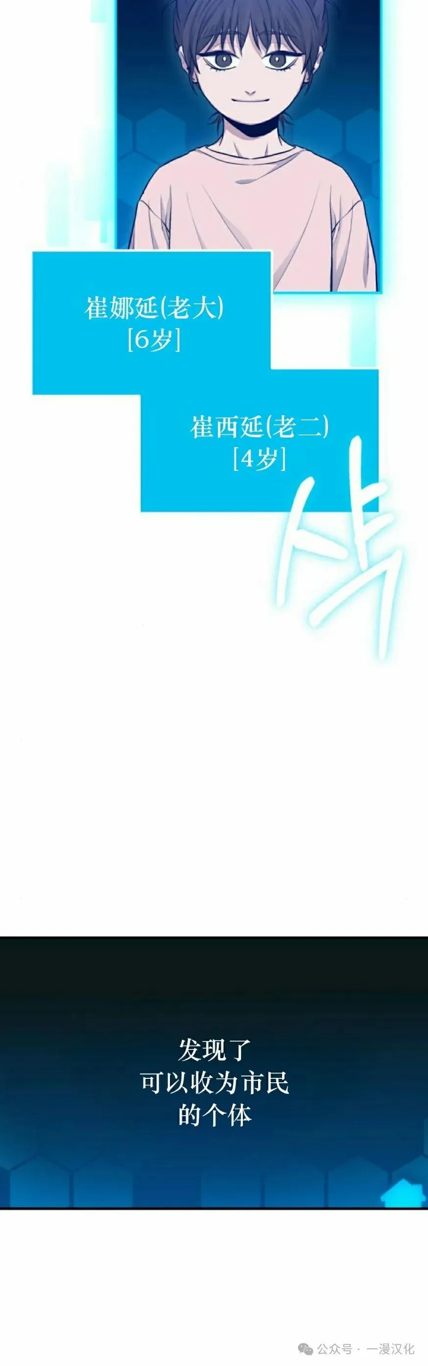 第4话 第8页