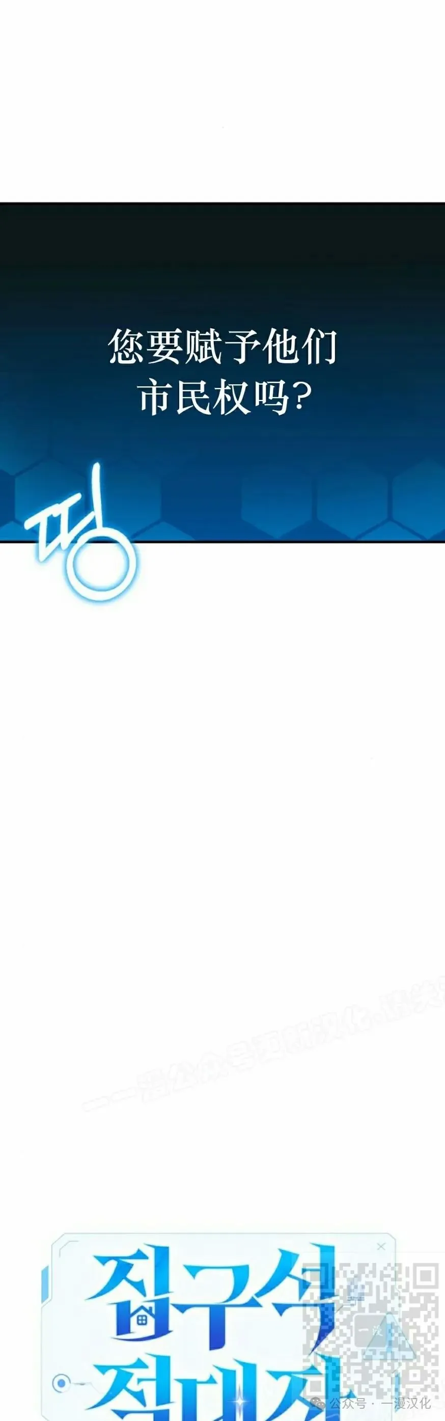 第4话 第9页