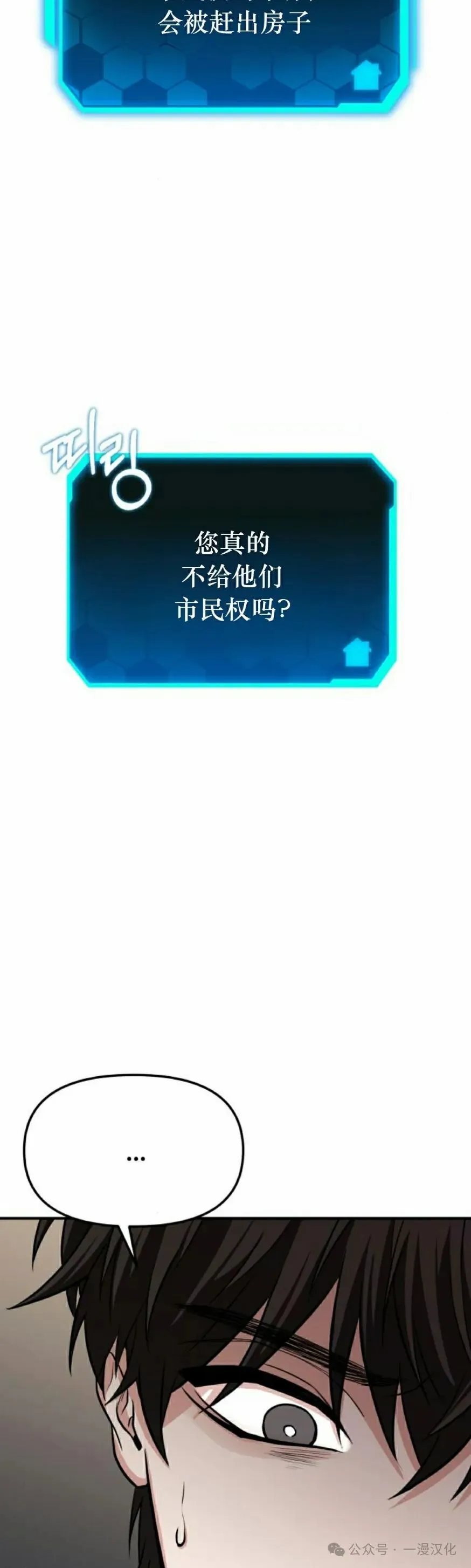 第4话 第12页