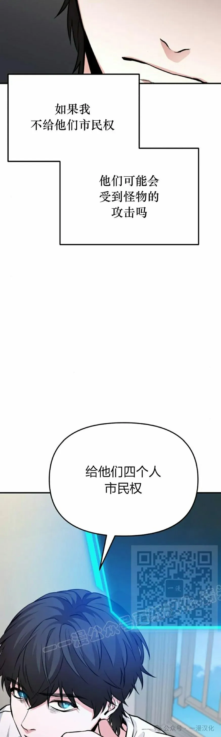 第4话 第13页